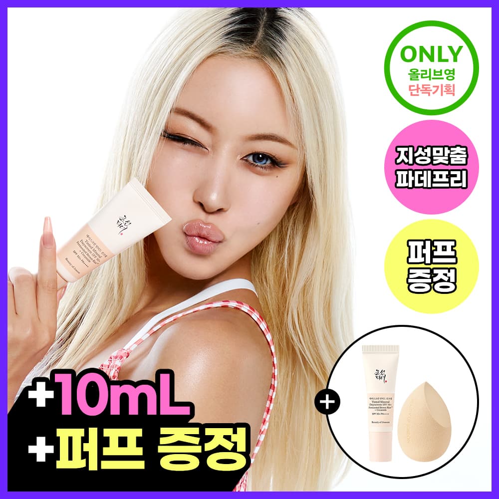 조선미녀