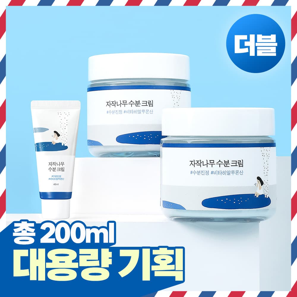 라운드랩