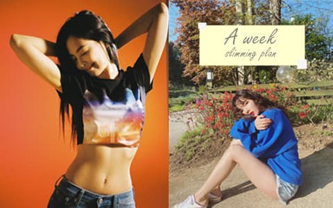 韓妞流行的一週瘦身計畫！每天只要多做一件事，兩週就減1公斤！