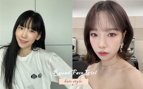 拯救圓臉女孩♡5款愛豆髮型讓你臉部視覺從XL—S！