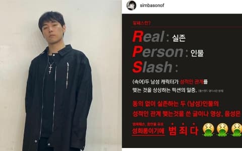 「不要歸結為男VS女問題」...提出反對RPS饒舌歌手發行diss曲！？歌詞引網熱論