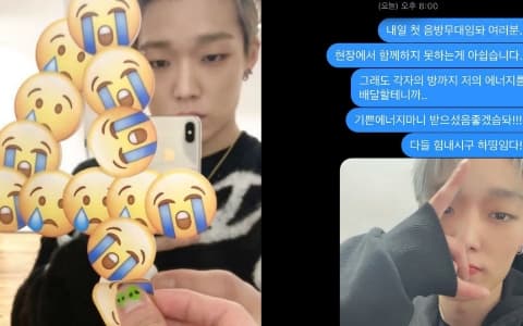 YG Bobby宣傳物料被批不用心!? 網嘲工作人員：拜託好好做事吧...