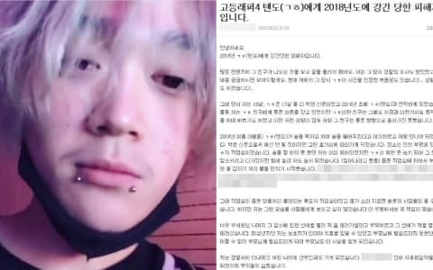酒後強吻＋強姦...《高等Rapper》參賽者涉性侵下車！曝光後訴「我也有委屈」