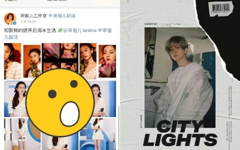 中國女星宋祖兒被抓包抄襲EXO伯賢專輯封面！網譏：上面還寫著SM...