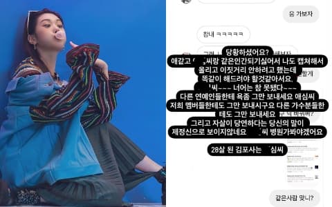 遭黑粉囂張辱罵：「藝人因惡評纏身再自殺很正常！」...Lizzy怒公開黑粉個資提告！