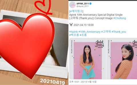 恩地上傳Apink周年照引韓網友爭論！初瓏爭議後公司應如何應對？