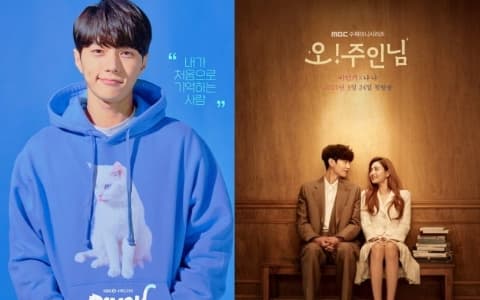 《Oh！珠仁君》創下 MBC 首次收視率 0% 的屈辱⋯ 南韓「電視劇王國」名聲漸下滑？