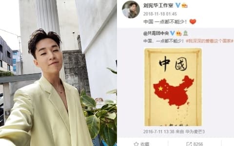 Henry那些不被人所知的爭議事件...韓網暗諷：「為了錢可以背叛國籍？」