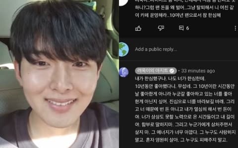 Super Junior厲旭遭質疑戀愛後忘管理身材?霸氣與粉絲對槓網友都叫好!