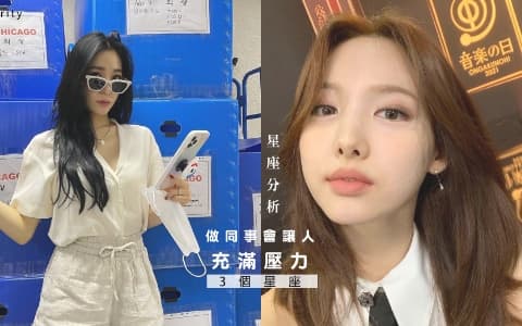 星座分析︰做同事會讓人充滿壓力的 3 個星座，處女座是不是一定榜上有名？