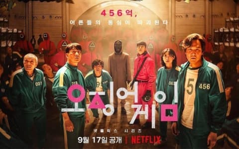 Netflix 19禁生存戰《魷魚遊戲》剛播出就被爆抄襲？十年前完成的劇本導演表示無奈！