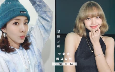 星座分析︰3個生氣時難以安慰的星座，處女座生氣只有自己知原因？