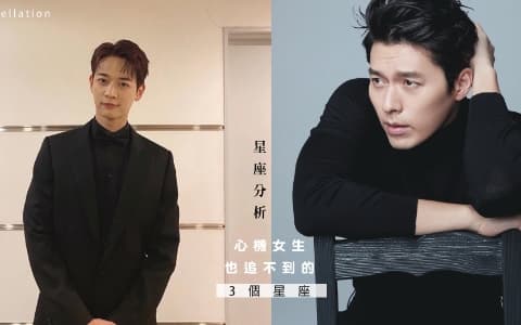 星座分析︰心機女生也追不到的星座？牡羊座是絕緣體嗎