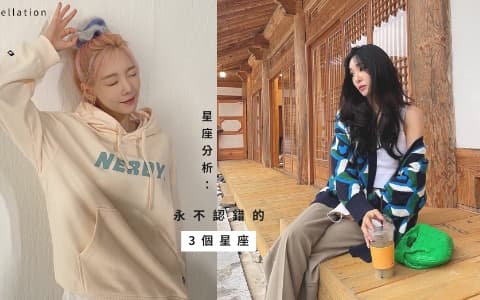 星座分析：永不認錯的3個星座，雙魚是辯駁高手？