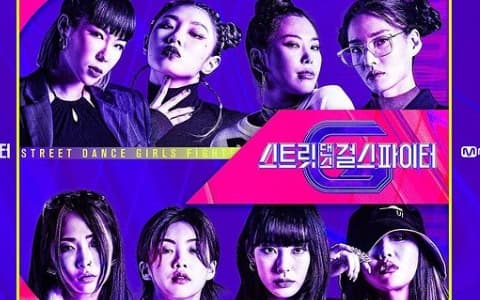 《Street Dance Girls Fighter》舞團因「過火行為」遭韓網謾罵攻擊！RM也發文表示失望！