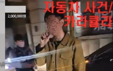 南韓偶像團體隊長疑似酒駕被吊銷駕照？網報料：他是慣犯！