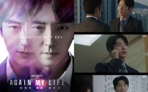 《Again My Life》劇終留下讓人不痛快的結尾！是為了第二季的誘餌？！