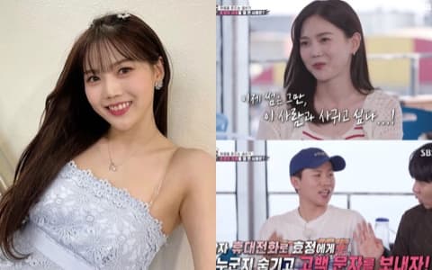 《家師父一體》Oh My Girl 效定被梁世炯的曖昧短信打動？！全場認證梁世炯真的很會！
