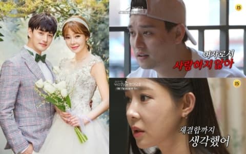 《我們離婚了2》U-KISS Eli前妻想復合！男方坦言：「婚姻就像地獄一樣！」