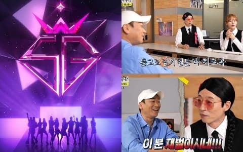《玩什麼好呢？》WSG wannabe新曲將由BTS「這首歌」的作曲家創作？大發預警？！