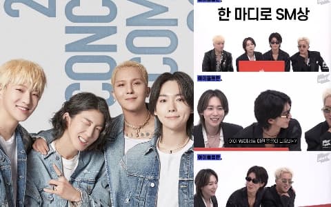 WINNER的「他」擁有連李秀滿也鼓掌的外貌？！究竟誰是YG中的SM相？！