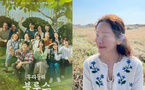 《我們的藍調時光》作家拍攝前特別拜託韓志旼「這件事」?英玉幕後故事大公開!