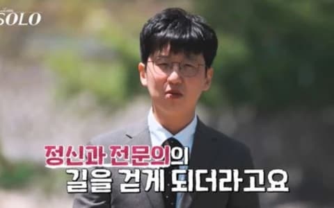 《我是Solo》光洙令人震驚的最終選擇曝光⋯⋯「這麼快就準備結婚?」