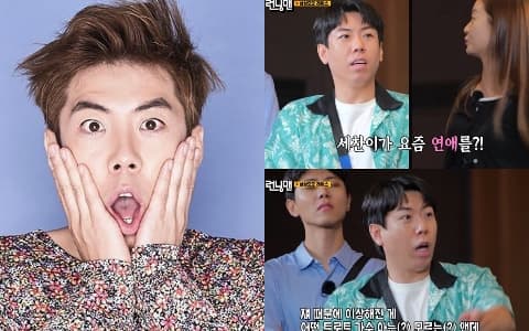 《RM》梁世燦否認戀愛傳聞!稱:因全昭旻無法與別人交往?!