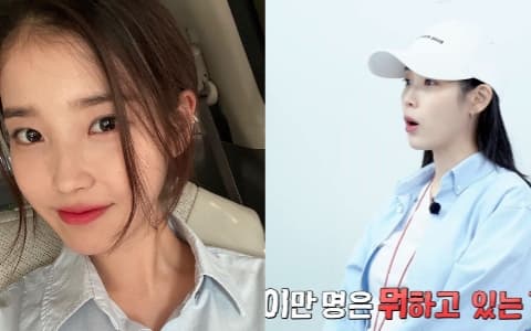 IU搖身一變職員搶自己演唱會票！成功後表示「一切歸功於李泰民」？XD