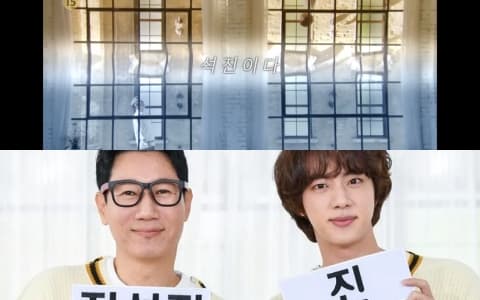 防彈少年團Jin出擊《Running Man》☆展開「錫辰vs碩珍」同名大賽！