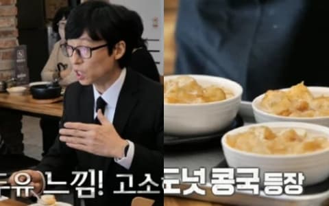 【韓網熱議】《玩什麼好呢?》介紹全韓小吃大賽食物惹爭議！韓網不滿：「節日偏偏要吃中國菜？」