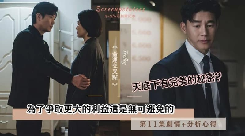 image source|SBS