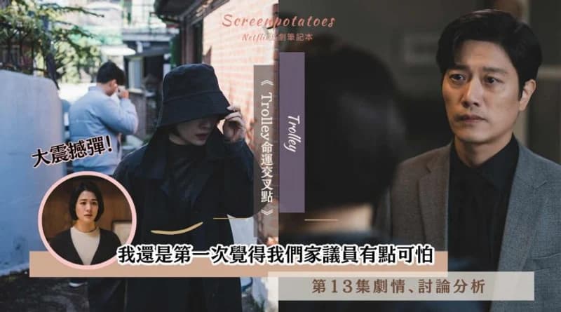image source_instagram|sbsdrama.official