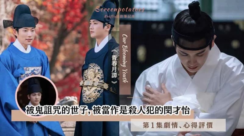 image source_instagram|tvn_drama
