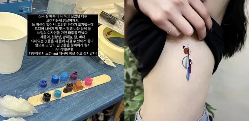 Image Source_Instagram | kkangjji_