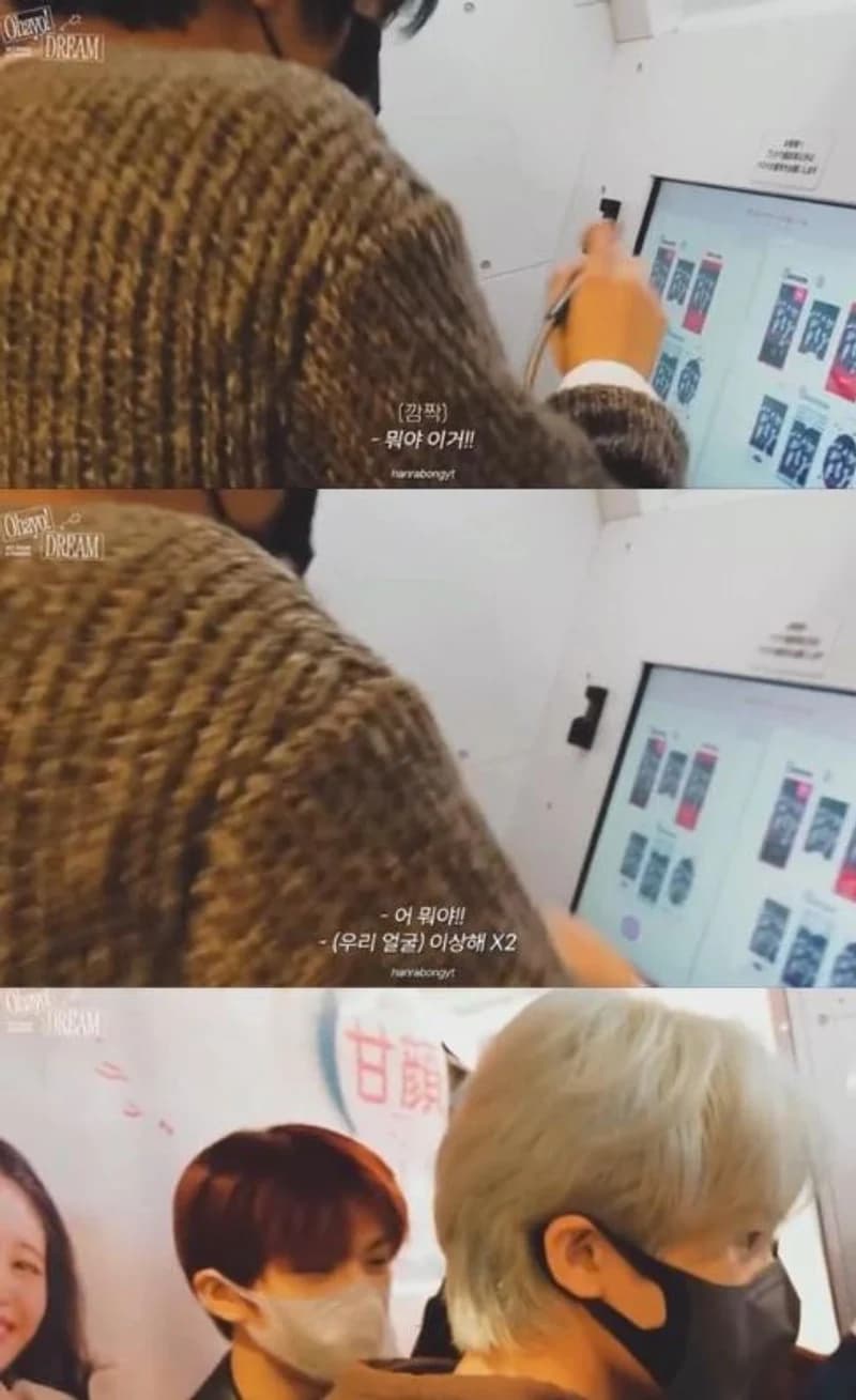  source_youtube|NCT DREAM