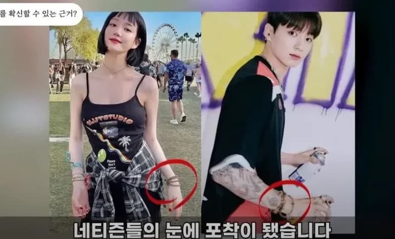 Image Source_YouTube | 연예 뒤통령 이진호