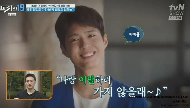 Image Source|TVN