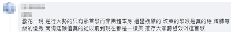 Kagit網友留言