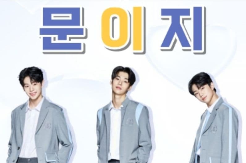 【韓網熱議】《BOYS PLANET》中因剪輯而被隱藏的練習生們！韓網：有一點鏡頭的話，絕對不是這個排名！