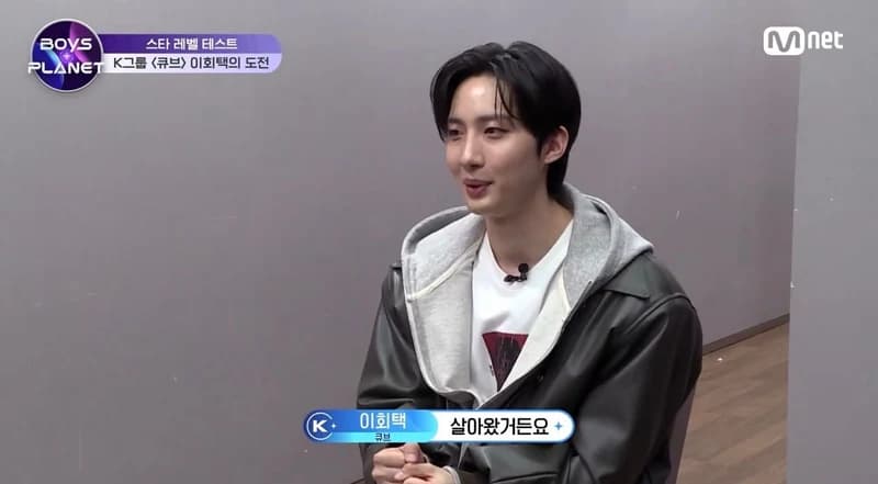 Image Source l Mnet youtube