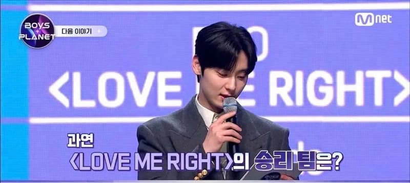Image Source l Mnet youtube