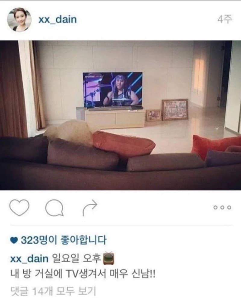 Image Source l&nbsp;온라인 커뮤니티