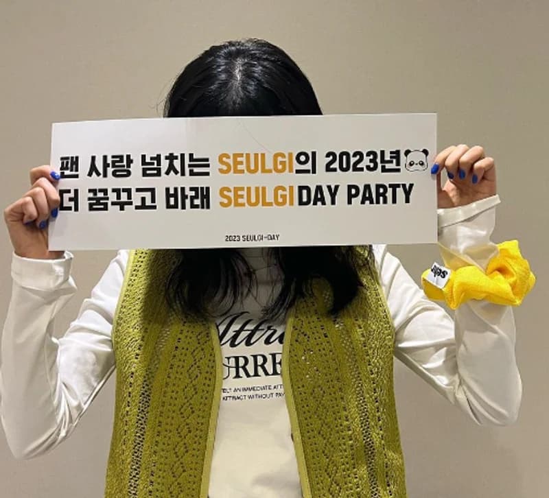 image source_instagram|hi_sseulgi