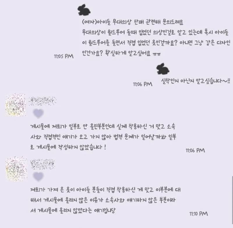 image source|온라인 커뮤니티