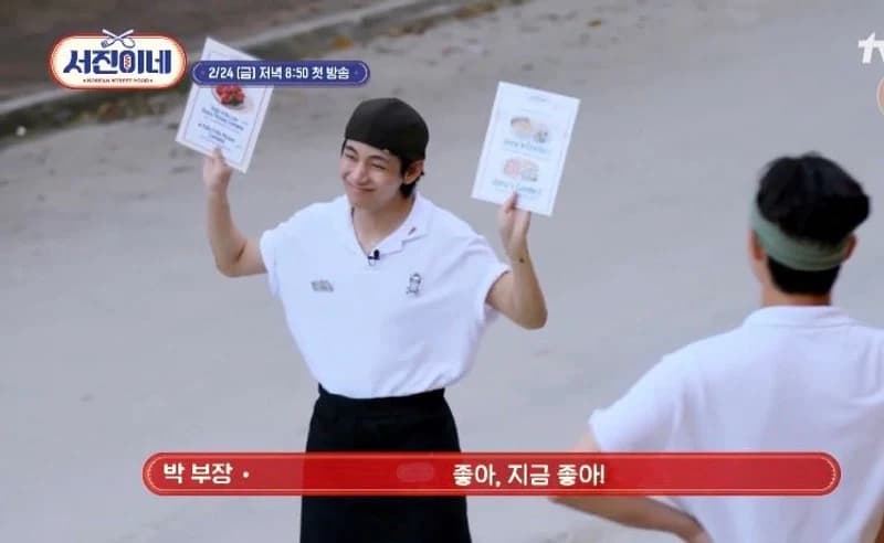 Image Source l tvn_joy IG