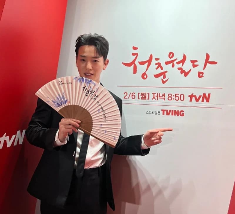 image source_instagram|taeseon.official