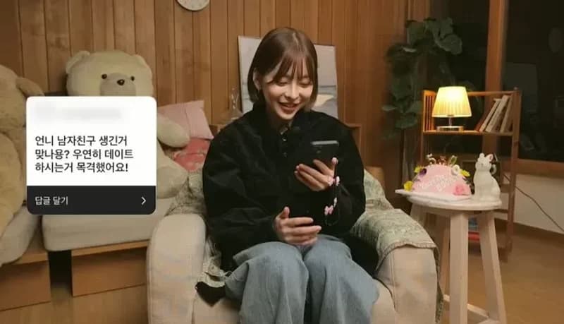 image source | YouTube '태리태리 taeritaeri'