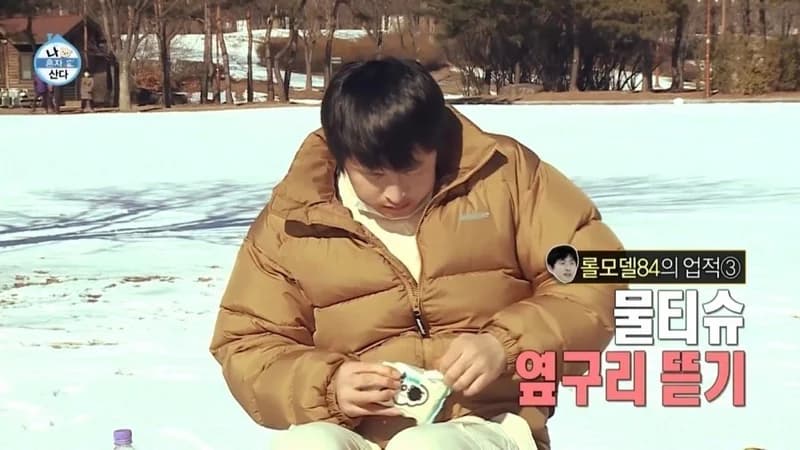 Image Source|MBC