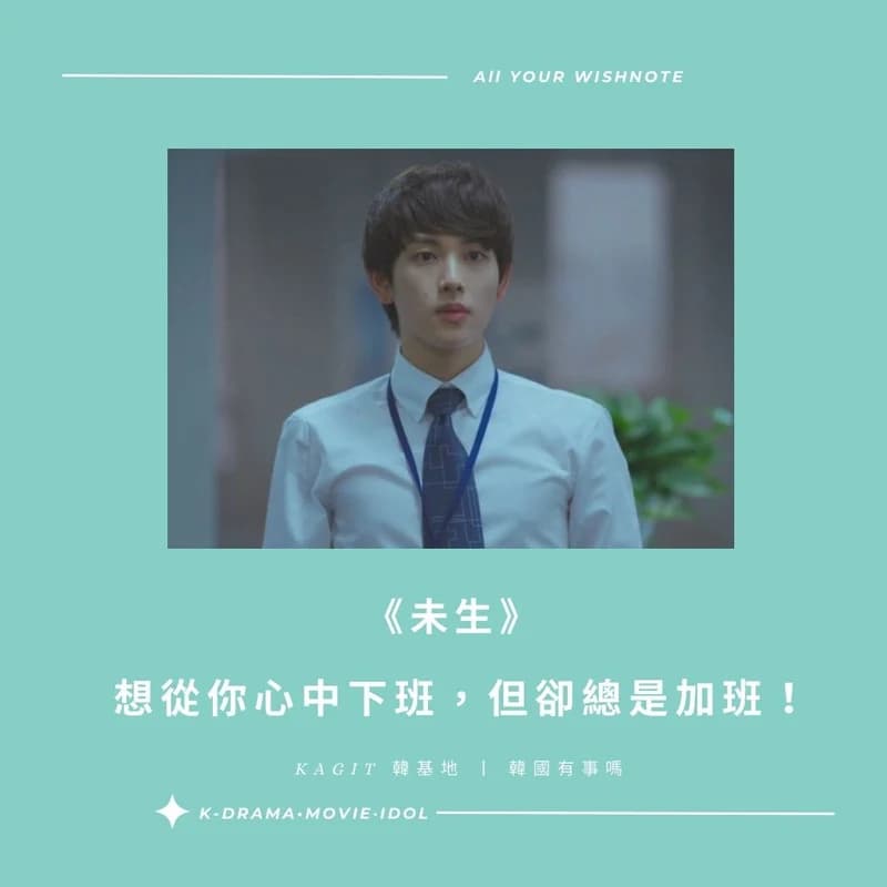 Images source:tvN